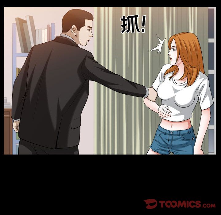 第15话 - 第46.jpg页