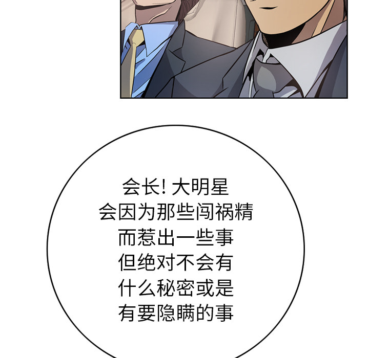 第3话 - 第46.jpg页