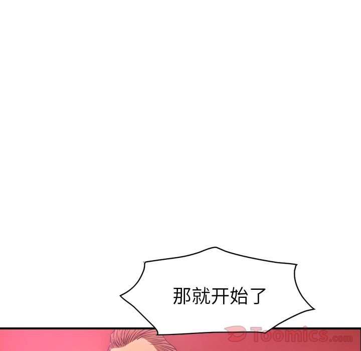 第32话 - 第46.jpg页