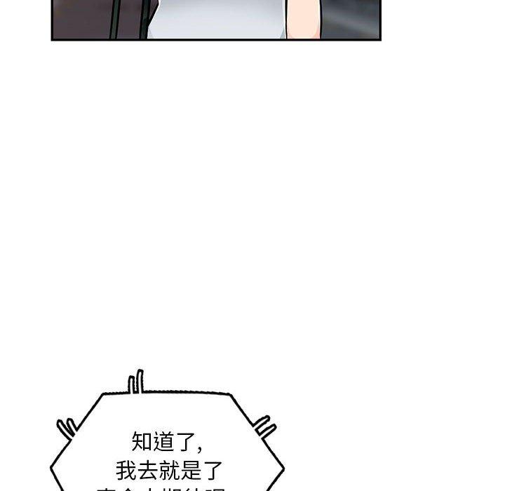 第47话 - 第46.jpg页