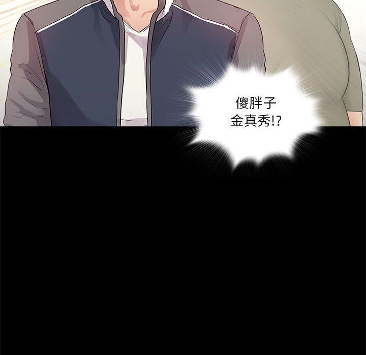 第1话 - 第46.jpg页
