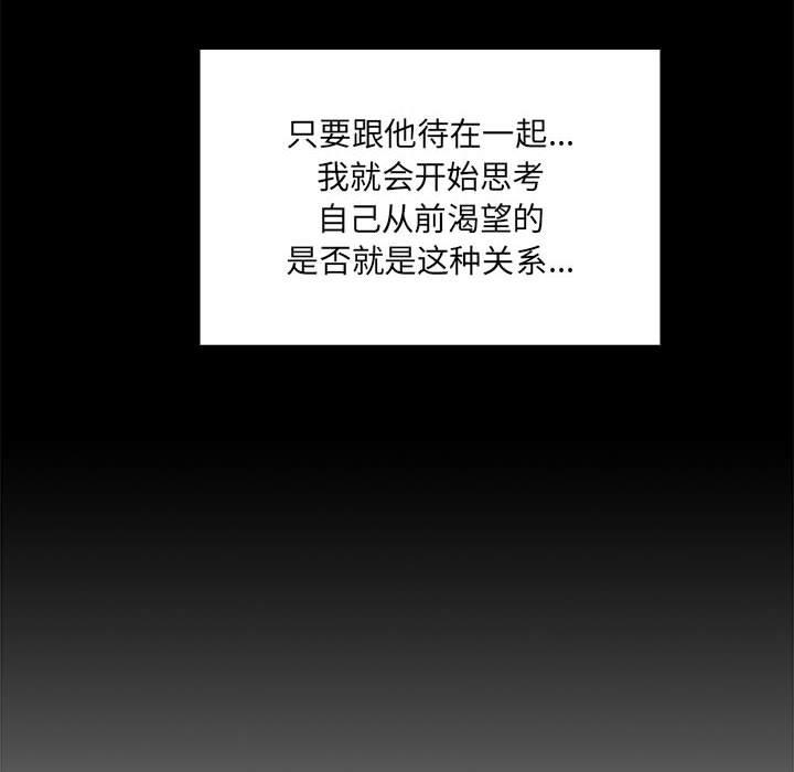 第44话 - 第46.jpg页