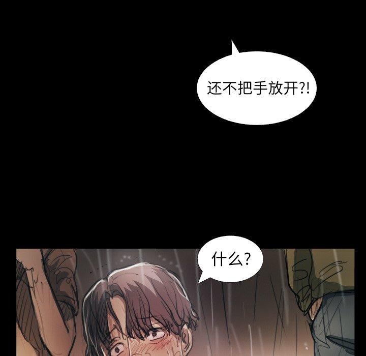 第29话 - 第46.jpg页