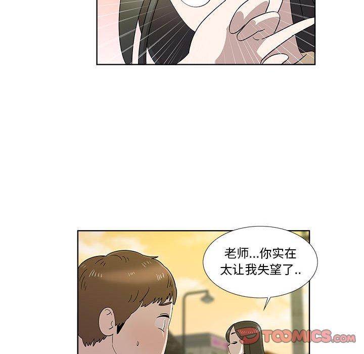 第30话 - 第46.jpg页