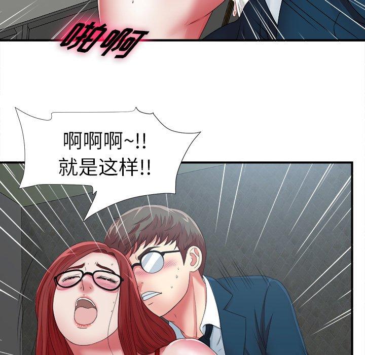 第10话 - 第46.jpg页