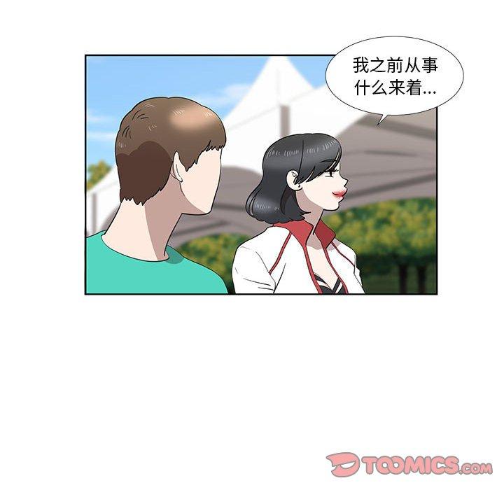 第26话 - 第46.jpg页