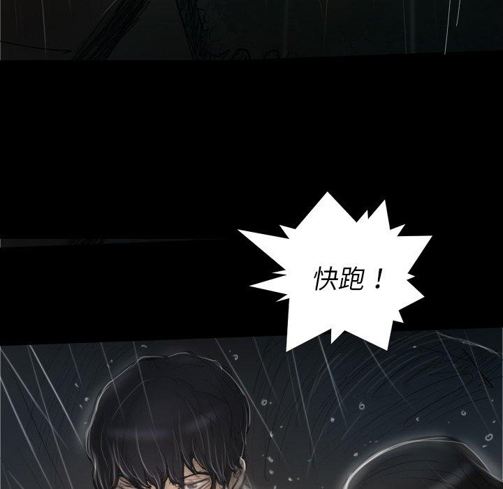 第31话 - 第46.jpg页
