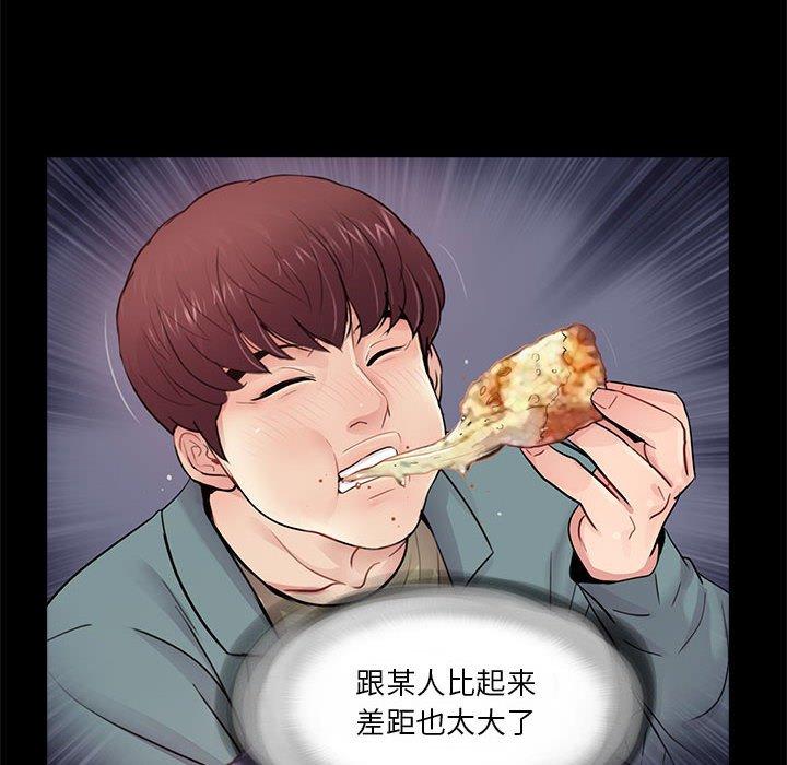 第13话 - 第46.jpg页