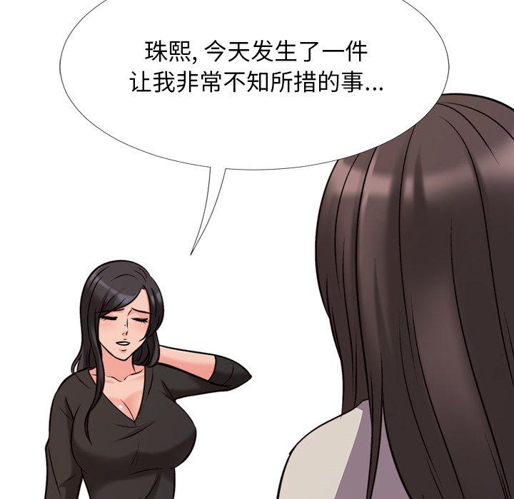 第31话 - 第46.jpg页