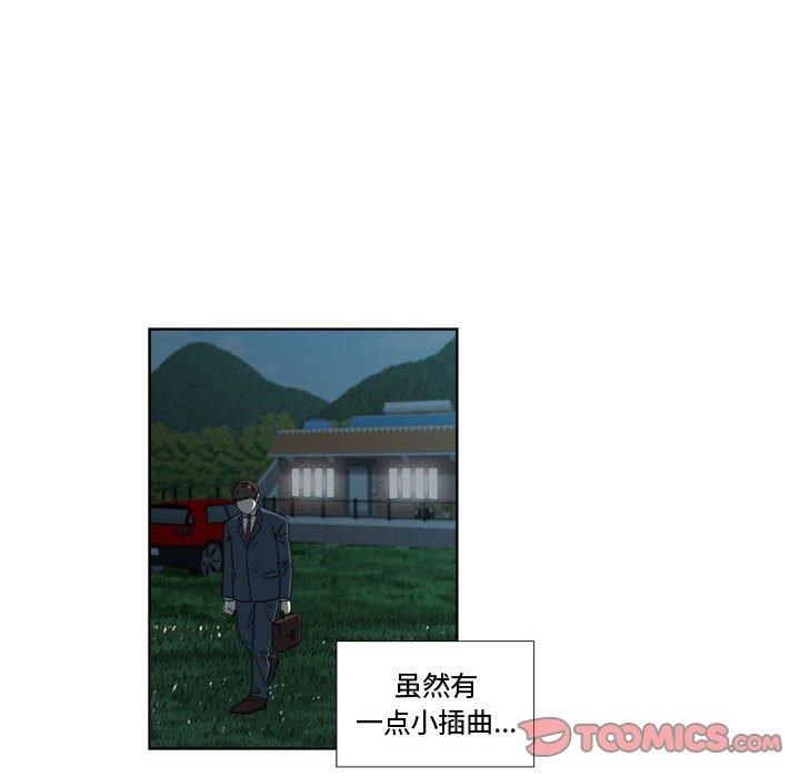 第19话 - 第46.jpg页
