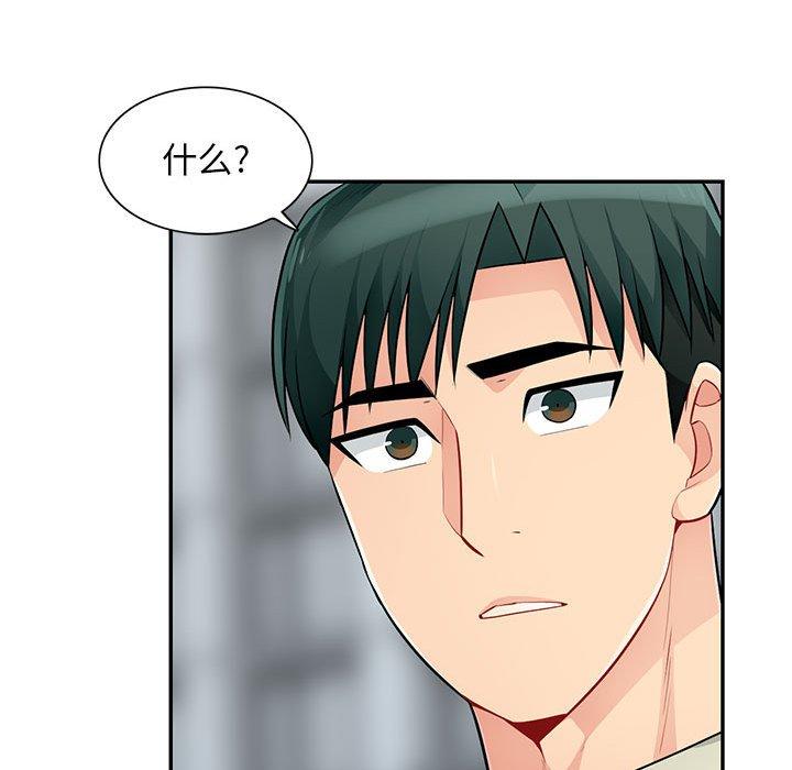 第 51 话 - 第46.jpg页