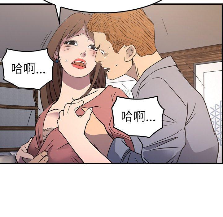 第103话 - 第46.jpg页