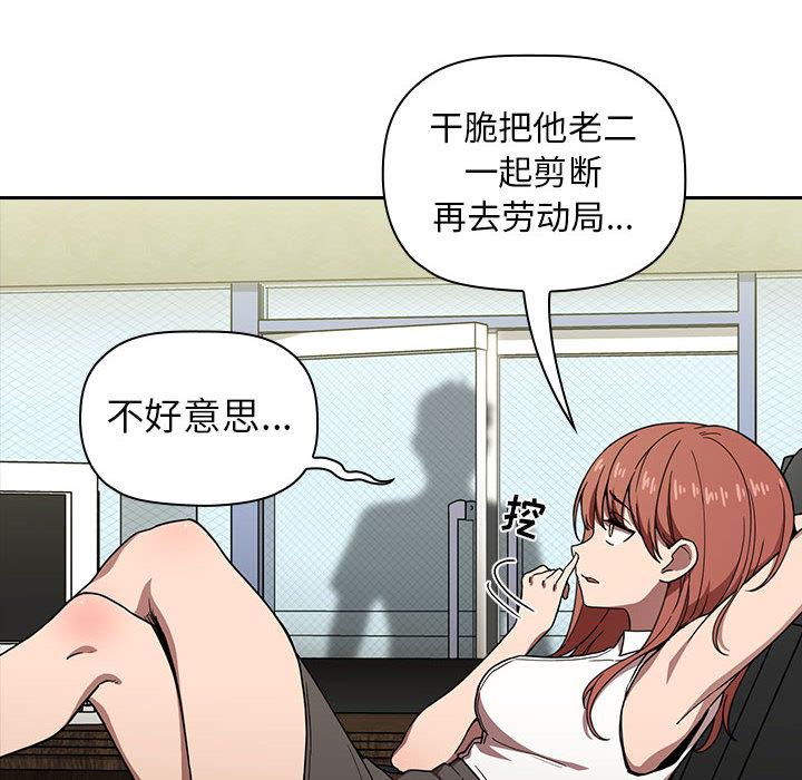第1话 - 第46.jpg页