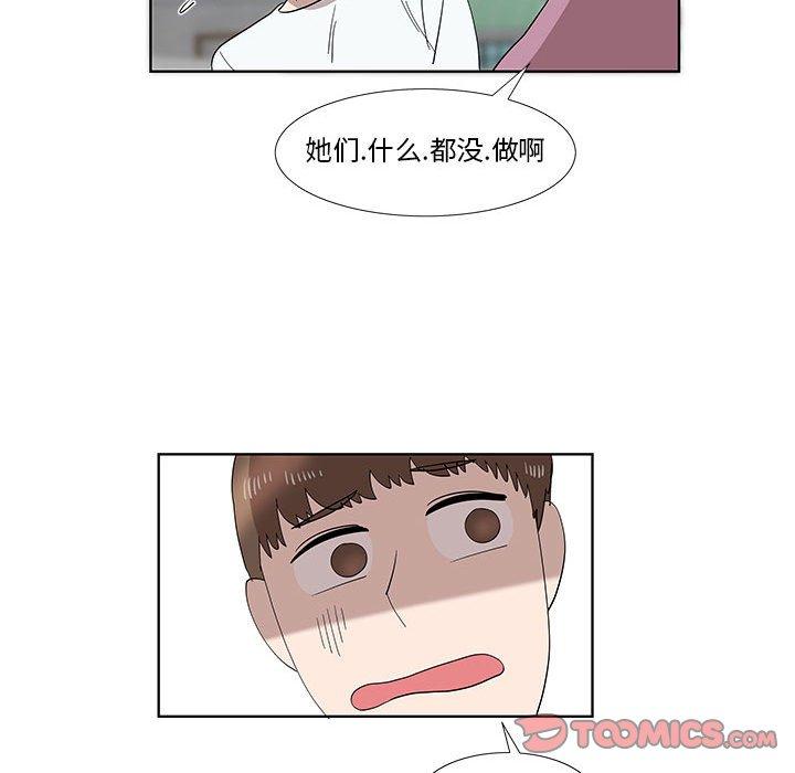 第31话 - 第46.jpg页
