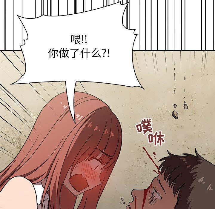 第2话 - 第46.jpg页