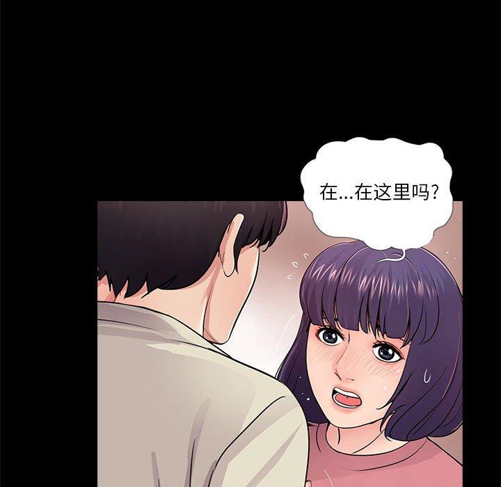 第15话 - 第46.jpg页