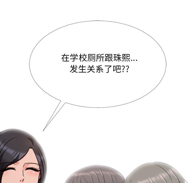 第29话 - 第46.jpg页