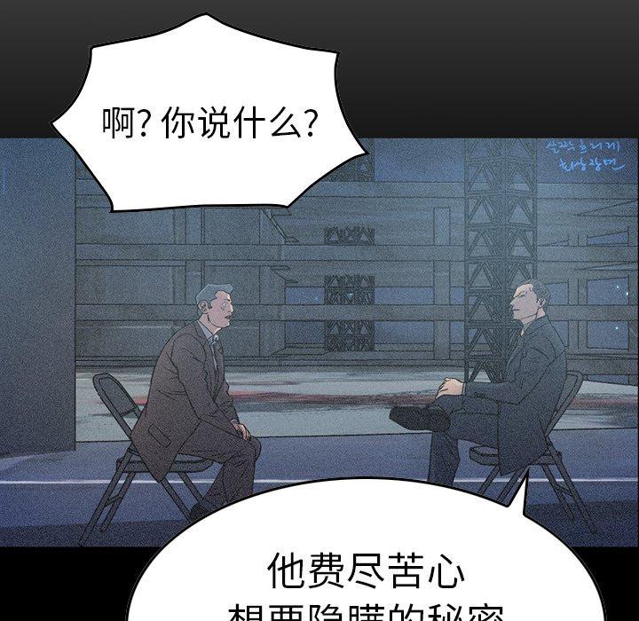 第69话 - 第46.jpg页