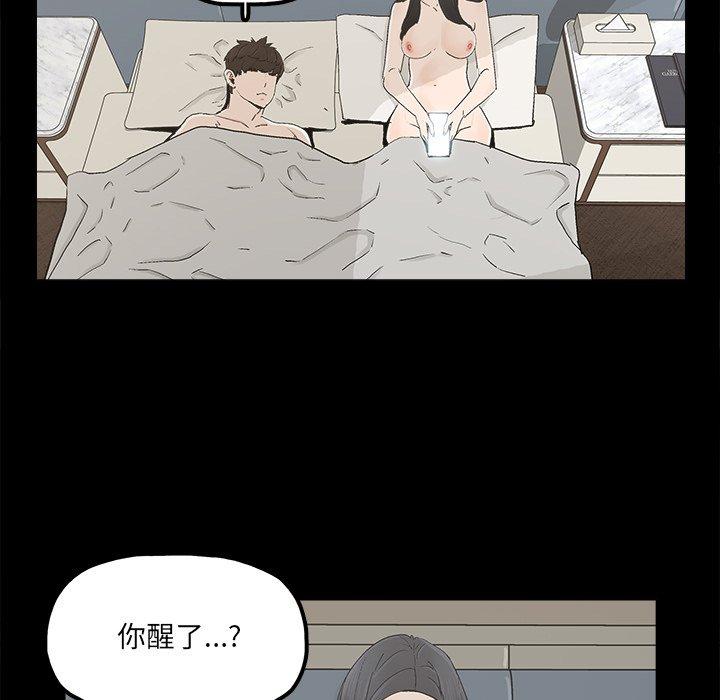 第27话 - 第46.jpg页