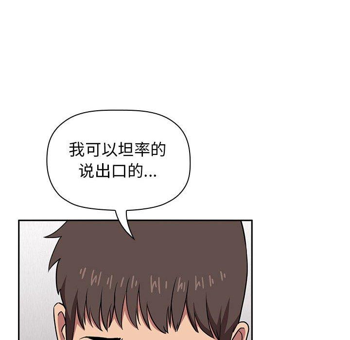 第14话 - 第46.jpg页