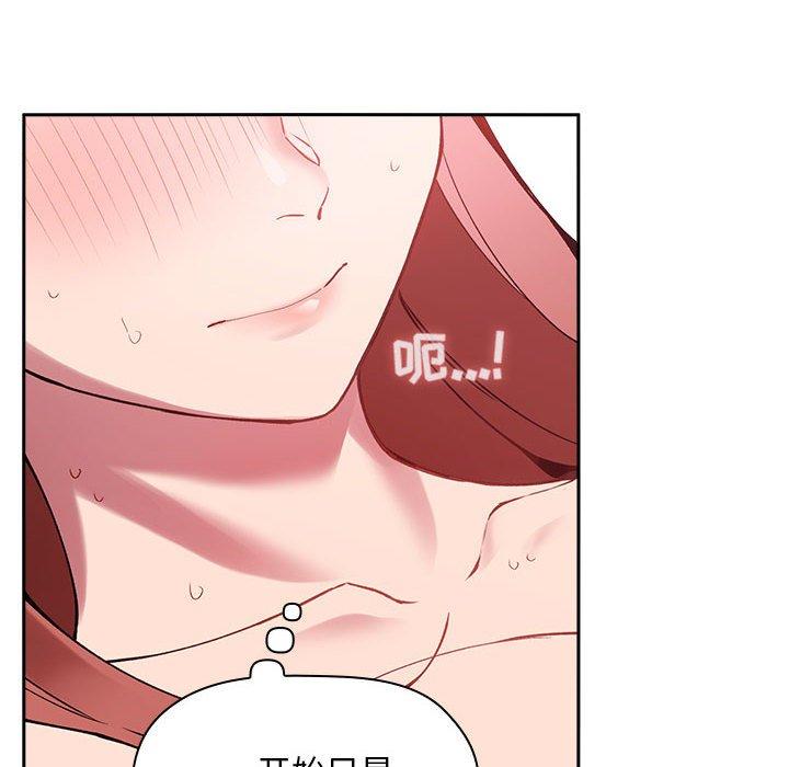第23话 - 第46.jpg页
