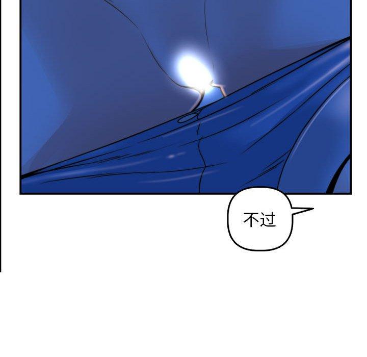 第38话 - 第46.jpg页