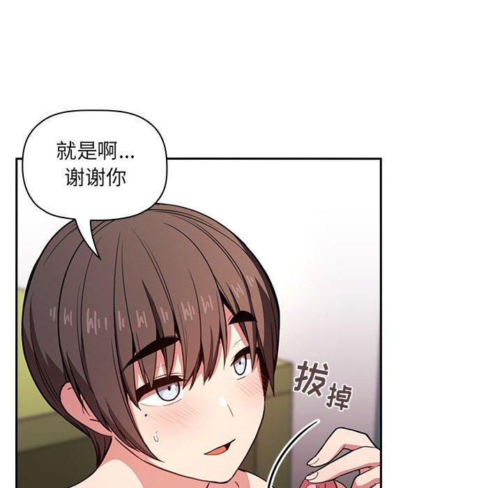 第8话 - 第46.jpg页