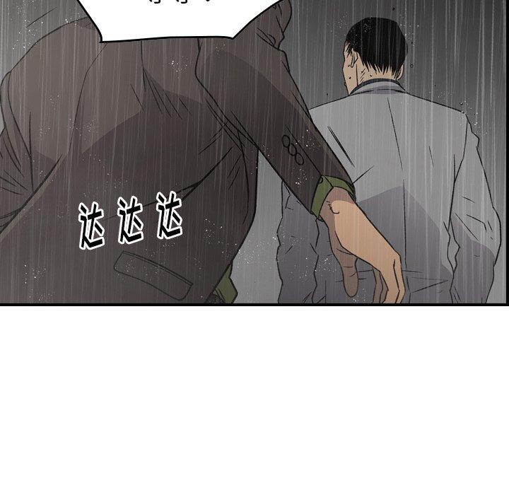 第91话 - 第46.jpg页