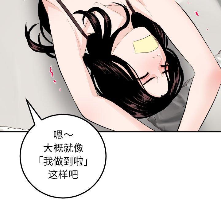 第52话 - 第46.jpg页