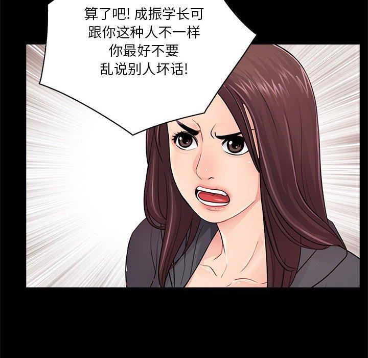 第17话 - 第46.jpg页