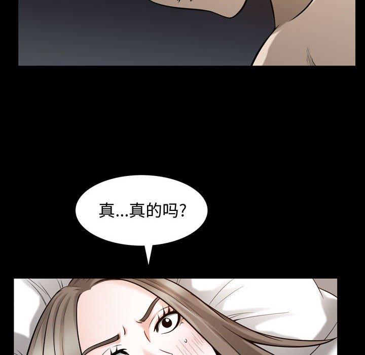 第30话 - 第46.jpg页