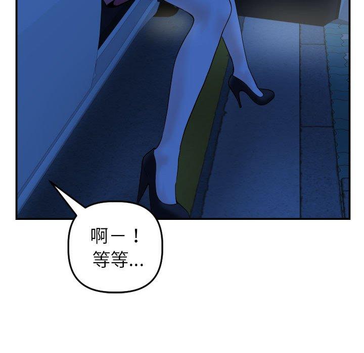 第42话 - 第46.jpg页