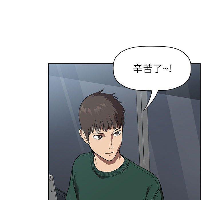 第24话 - 第46.jpg页