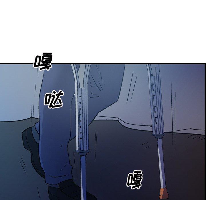 第73话 - 第46.jpg页