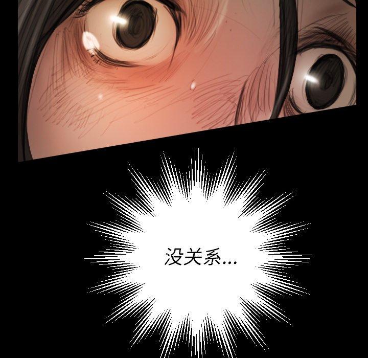 第22话 - 第46.jpg页