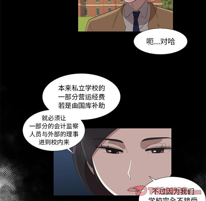 第25话 - 第46.jpg页