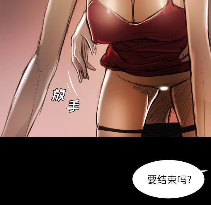 第17话 - 第46.jpg页