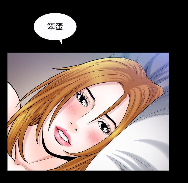 第24话 - 第46.jpg页