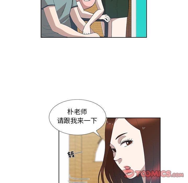 第12话 - 第46.jpg页