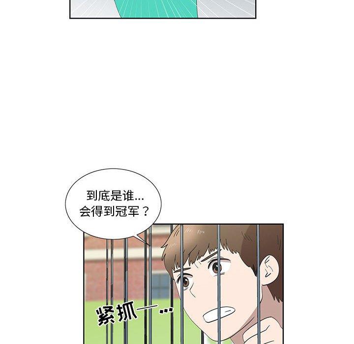 第27话 - 第46.jpg页