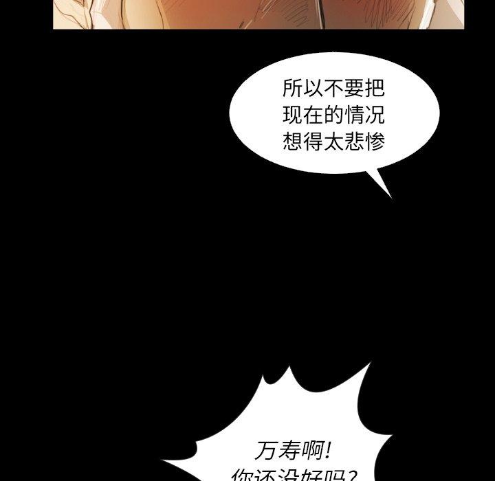 第28话 - 第46.jpg页