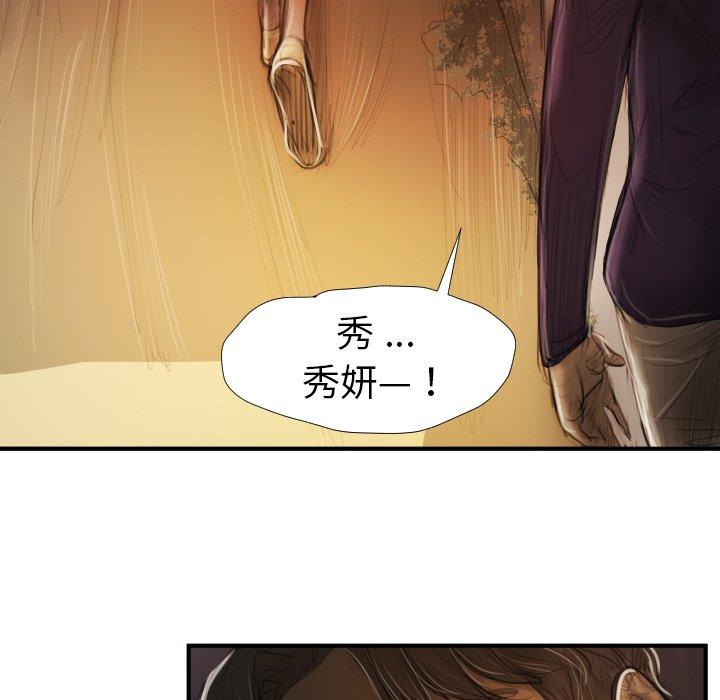 第13话 - 第46.jpg页
