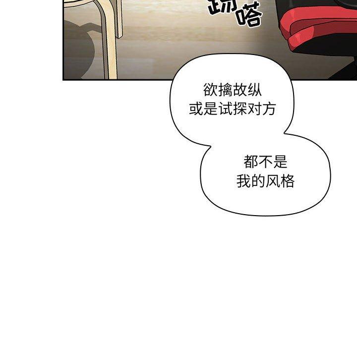 第36话 - 第46.jpg页