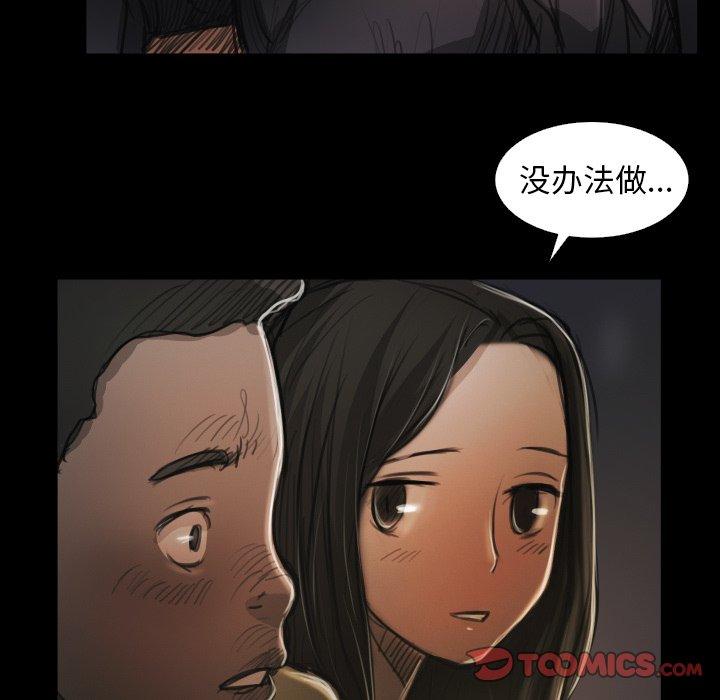 第15话 - 第46.jpg页