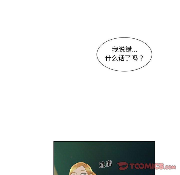 第10话 - 第46.jpg页