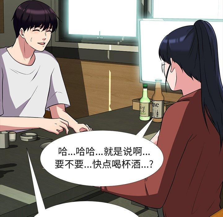 第4话 - 第46.jpg页