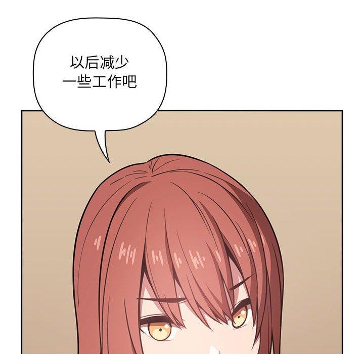 第9话 - 第46.jpg页