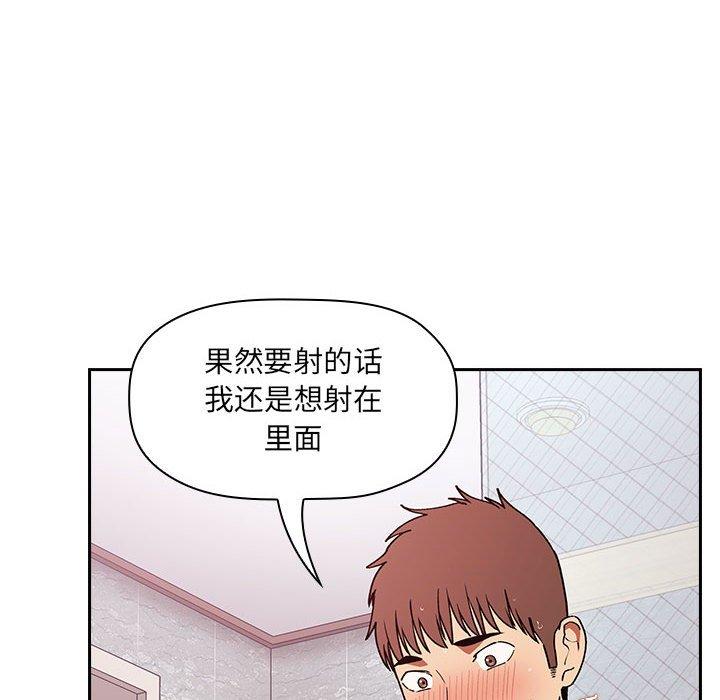 第34话 - 第46.jpg页