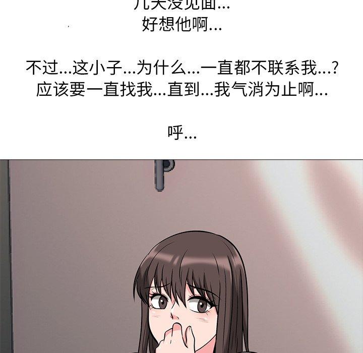 第5话 - 第46.jpg页