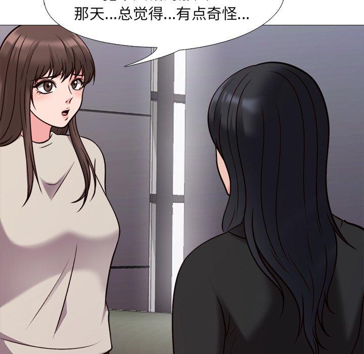 第28话 - 第46.jpg页